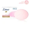 Dove Pink Bar Soap | 160Gm