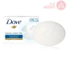 Dove Bar White Soap | 160Gm