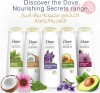 Dove Shampoo Thickening Ritual With Lavender | 400Ml