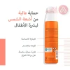 AVENE SPF 50+ VERY HIGH PROTECTION NO WHITE STREAKS | 200ML