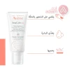 AVENE XERA CALM CREME RELIPIDANTE | 200ML