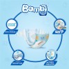 SANITA BAMBI NO 4 LARGE BOX | 124 DIAPERS