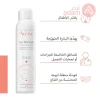 Avene Eau Thermal Water | 150Ml