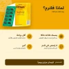 فلترم لجنين 400 ملجم 50 قرص | لإسهال القولون العصبي IBS-D