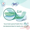 Sofy Antibact Healthy Skin Slim Lrg | 12X10Pad