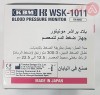 KBM DSK-1011 BLOOD PRESSURE MONITOR