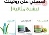 L'Oréal Paris Hydra Genius Aloe Water & Hyaluronic Acid 72H Liquid Moisturizer, Normal To Dry Skin | 70Ml