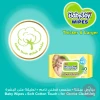 Baby Joy Scented Baby Wipes Thicker & Larger | 12X40Pc