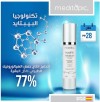 MEDITOPIC HYAFILL WRINKLE FILLING SYSTEM | 50ML