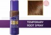 Koleston Root Touch Up Spray Dark Blonde To Light Brown | 75Ml