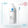 LA ROCHE POSAY LIPIKAR BAUME FOR ANTI IRRITATION | 400ML