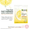 Garnier Skin Active Tissue Mask Fast Fairness Vitamin C | 28G