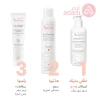 Avene Cicalfate Plus Skin Therapy Cream | 40Ml