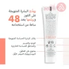 Avene Cicalfate Plus Skin Therapy Cream | 40Ml