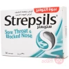 STREPSILS MENTHOL | 36 LOZENGES