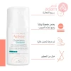 Avene Cleanance Comedomed Gel | 30Ml