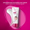 FAIR AND LOVELY GLOW LOVELY CREAM MULTI VITAMIN | 80GM