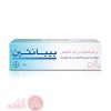 Bepanthen Nappy Care Ointment | 30 Gm