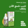 Otosan Natural Ear Drops 10 ml – Ear Wax Removal & Ear Care | Organic BIO Extracts