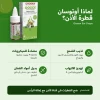 Otosan Natural Ear Drops 10 ml – Ear Wax Removal & Ear Care | Organic BIO Extracts