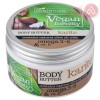 BIELENDA VEGAN KARITE BODY BUTTER | 250 ML