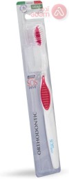 SOS TOOTHBRUSH ORTHODONTIC | MEDIUM