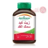 JAMIESON COD LIVER OIL | 100 CAPS