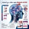 فيتانيرف 30 فيلم سريع الذوبان