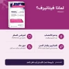 فيتانيرف فيتامين ب المركب (ب12 + ب1 + ب6) 30 شريحة فموية سريعة الذوبان | لصحة الأعصاب