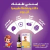 BRAINY DROPS 30ML