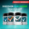 REXONA  مزيل عرق ستيك مضاد التعرق للرجال من ريكسونا، حماية ٤٨ ساعة من العرق والروائح، إكسترا كول، انتعاش يدوم طويلاً، ٤٠ غرام