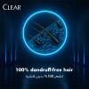 CLEAR  كلير كريم تصفيف ضد القشرة للرجال، لتسريحة كاجوال، بالنعناع المنعش، لتصفيف الشعر والتخلّص من القشرة، ٢٧٥ مل