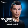 CLEAR  كلير كريم تصفيف ضد القشرة للرجال، لتسريحة كاجوال، بالنعناع المنعش، لتصفيف الشعر والتخلّص من القشرة، ٢٧٥ مل