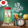 برايم هيلث زينك & فيتامين سي ( 90 قطعة )