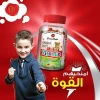 برايم هيلث فيتامينات متكاملة ( 90 قطعة )