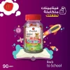 برايم هيلث فيتامينات متكاملة ( 90 قطعة )