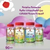 برايم هيلث فيتامينات متكاملة ( 90 قطعة )