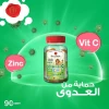 برايم هيلث زينك & فيتامين سي ( 90 قطعة )